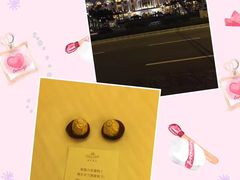-添好运点心专门店(百老汇店)