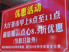 -金苑海鲜酒家(新港中路店)