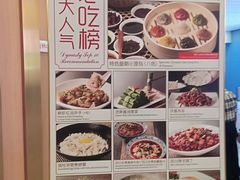 -鼎泰丰(云顶高原店)