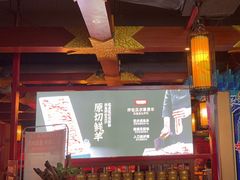 -宝泉铜锅·涮羊肉(解放东路店)