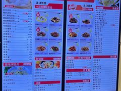 菜单-老盛兴汤包馆(武夷店)