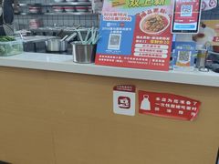 -叶伟胡辣壳面(两路口店)