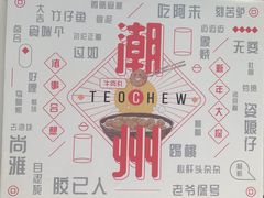 -胡荣泉