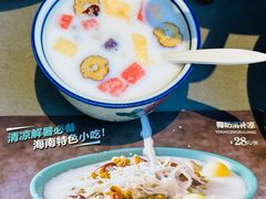 椰奶清补凉-沿江海南菜·文昌鸡祖师爷(大东海店)
