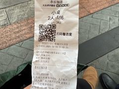 -永乐饭店