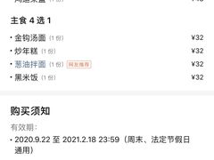 -石砰渔港·海鲜楼