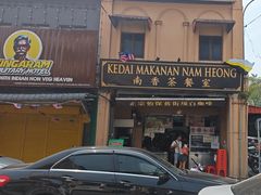 -南香茶餐室