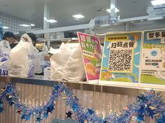 -TACO STAR 塔可星(下沙宝龙店)