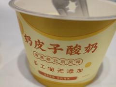 -紫光园·烤鸭(吕家营店)