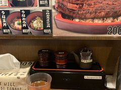 -宇奈とと(浅草店)