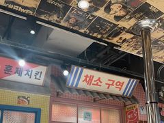 -姜胖胖无限自助烤肉(光明万达店)
