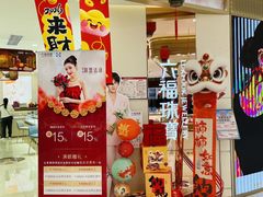 -铜锣湾国际购物中心