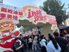 -凯德广场(学府店)