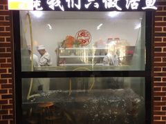门面-肥鱼屯活鱼锅(惠工街店)