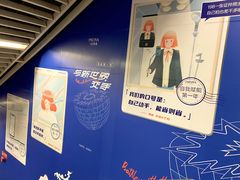 -红土地(地铁站)