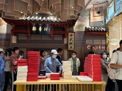 -北京稻香村(零号店)