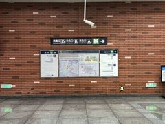 -田村(地铁站)