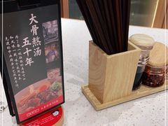 -味千拉面(广州白云机场T1西二店)