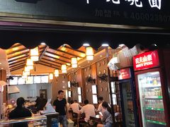 门面-巴津碗碗面(人和店)