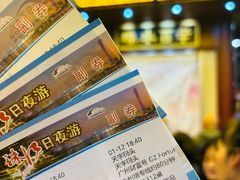 -珠江夜游天字码头