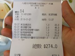 账单-翠华餐厅(旺角文华商场店)
