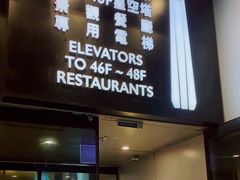-台北101