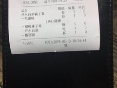 -庆合府重庆大排档(紫都城店)