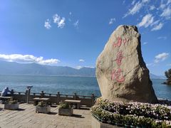 -小普陀
