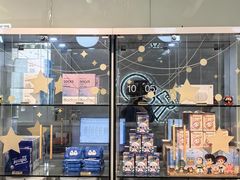 -福田卓悦INTOWN购物中心