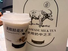 -太犇牛手作茶铺(江北虹悦城店)