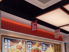 -如意馄饨(龙西路店)