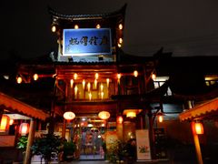 -广信传说