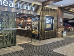 -哈尔滨热雪奇迹