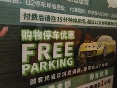 -梅龙镇广场