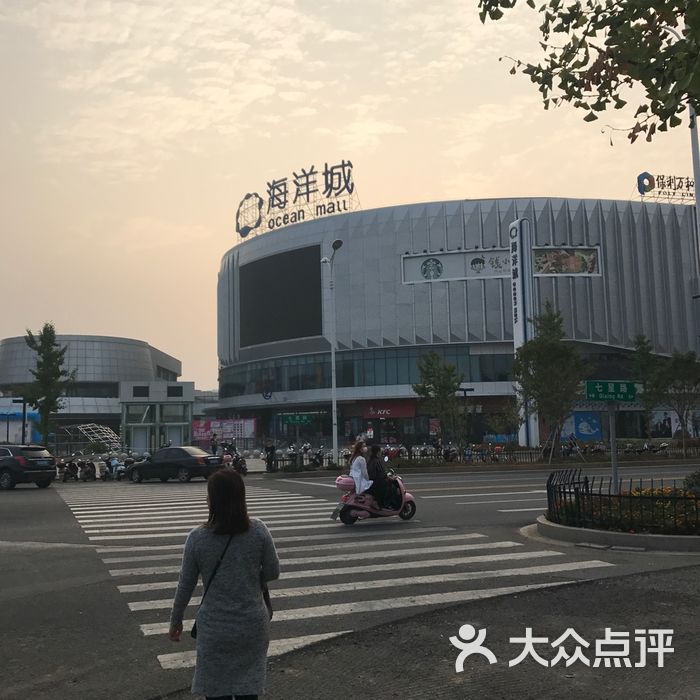 新昌海洋城