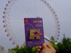 -天津之眼摩天轮