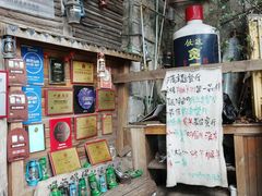 -马灯部落·西湖边的创意山景餐厅(虎跑动物园店)