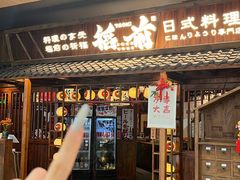 -稻前Taoki(方圆荟店)
