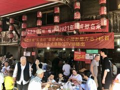 -周血旺老店