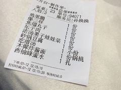 -到家尝北京菜(西坝河店)