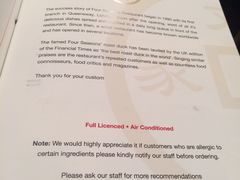 菜单-文兴酒家(Chinatown - Gerrard Street)