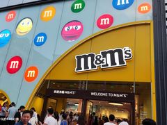 -m豆巧克力世界(上海世茂广场店)
