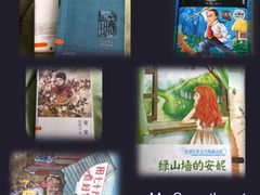 -天津图书馆(复康路馆)