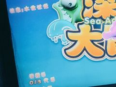 -大玩家(哈尔滨悦荟店)