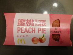 蜜桃派-麦当劳(曲阳店)