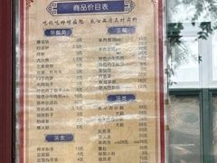 -增盛魁小吃店