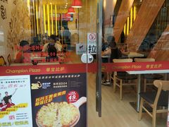 -尊宝比萨(南田店)