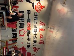 -销魂美蛙鱼头火锅(上海首店)