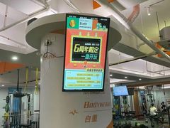 -MEGA BASE 健身馆(南山店)