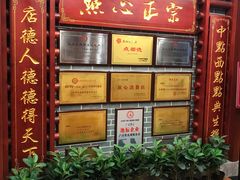 -点都德(龙之梦店)